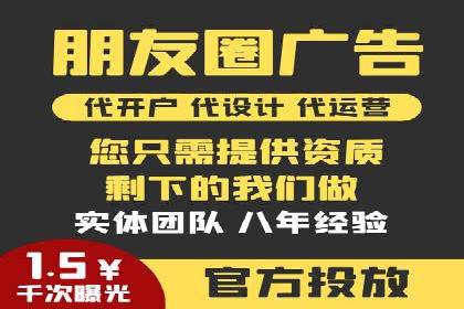 百度竞价托管运营在旅游行业的实战案例